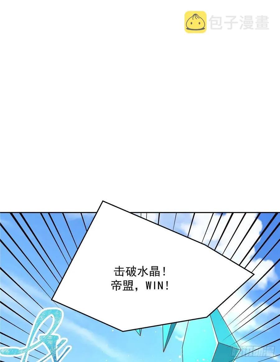 第171话 大神，无耻 第30页