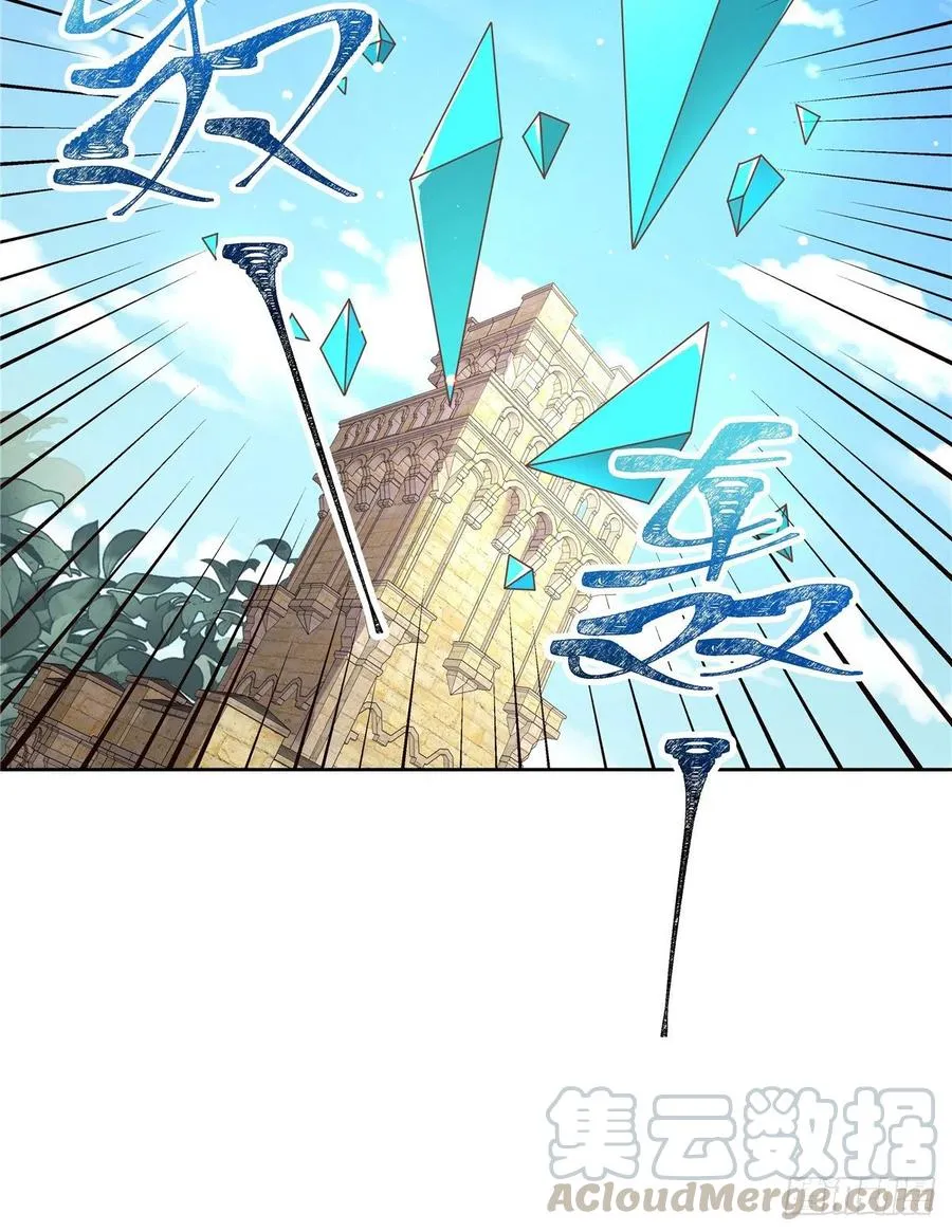 第171话 大神，无耻 第31页