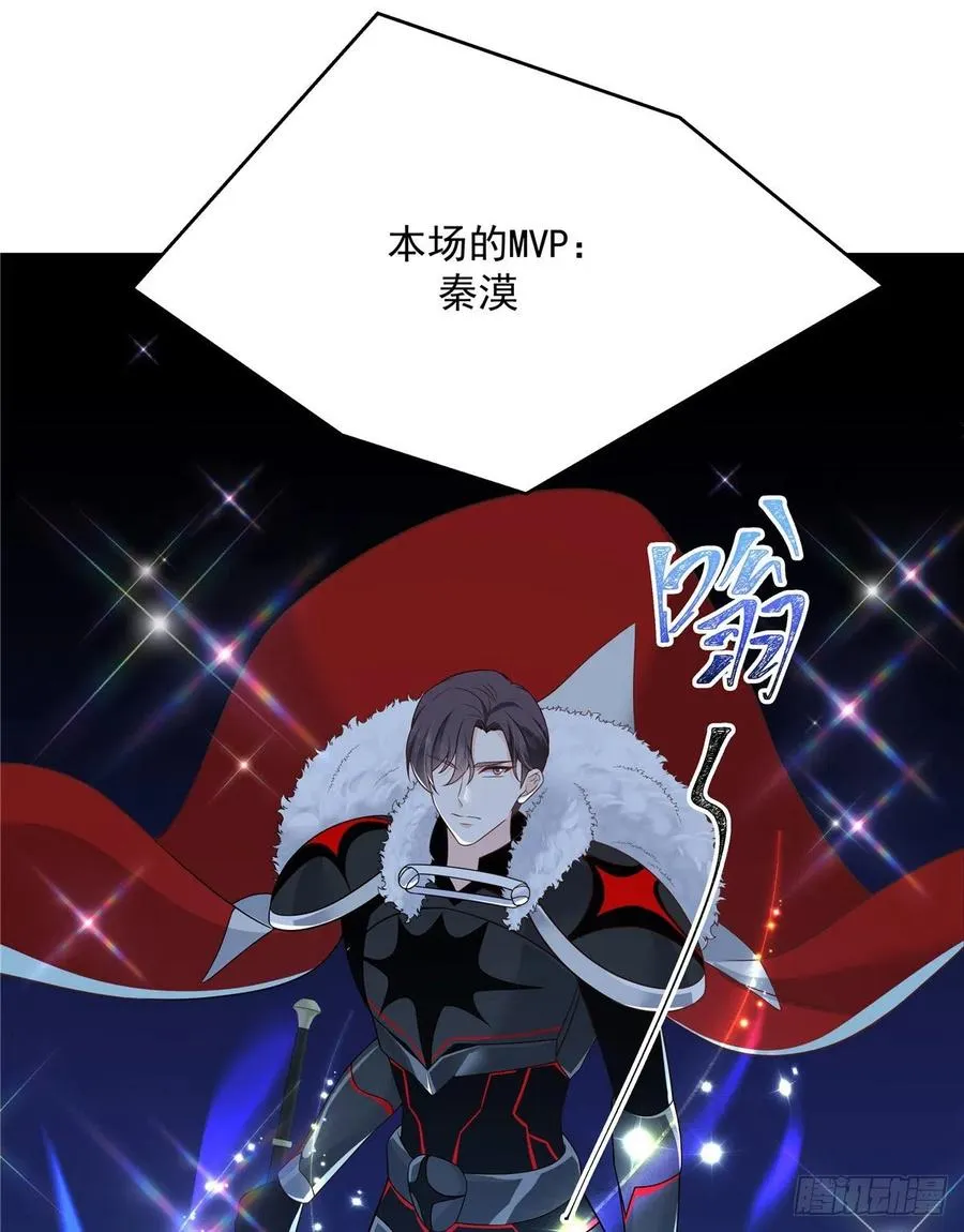 第171话 大神，无耻 第36页