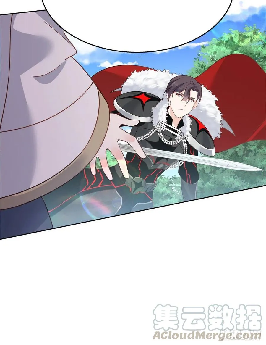 第171话 大神，无耻 第43页