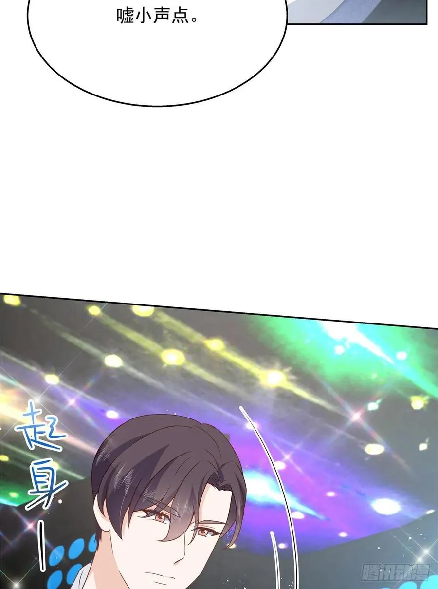 第171话 大神，无耻 第47页