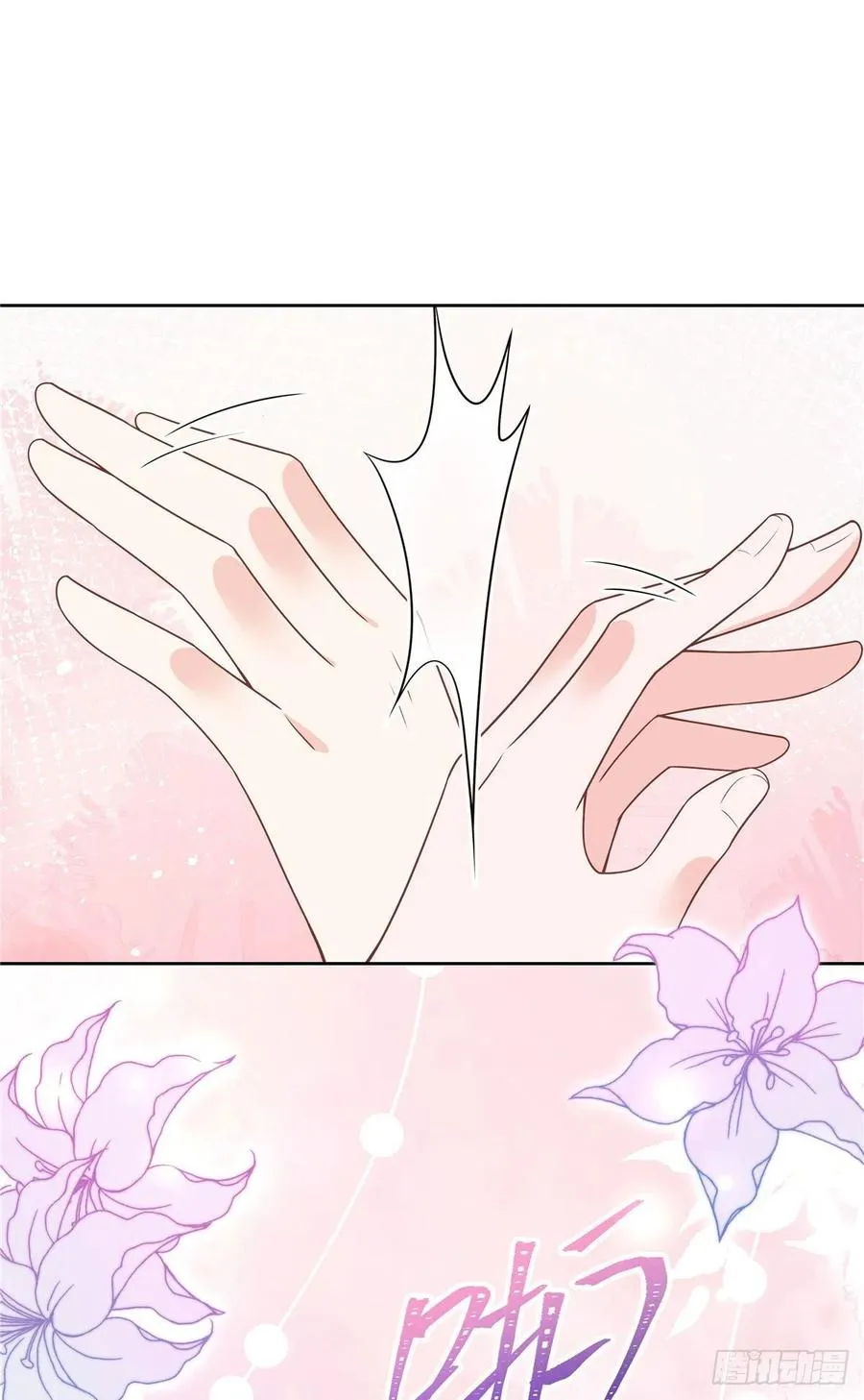 第171话 大神，无耻 第50页