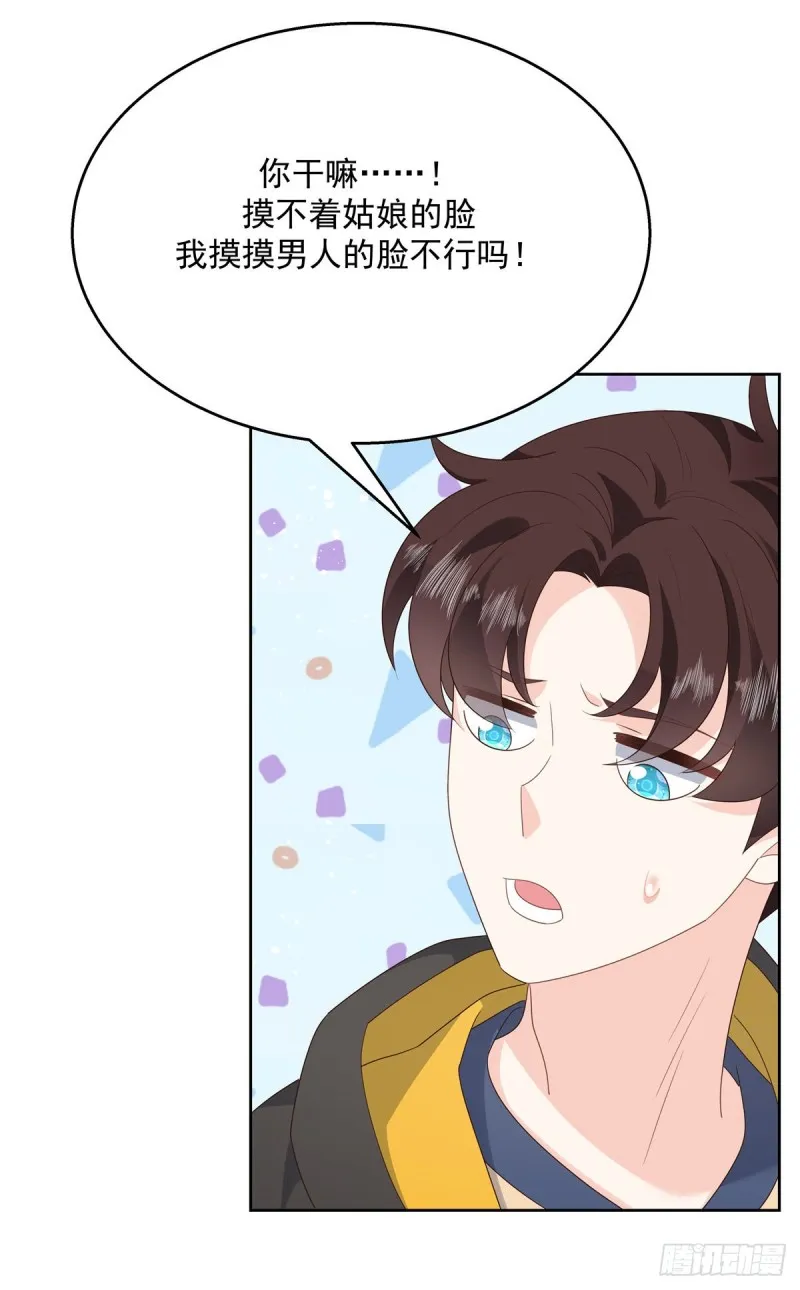 第172话 英雄惜英雄 第6页