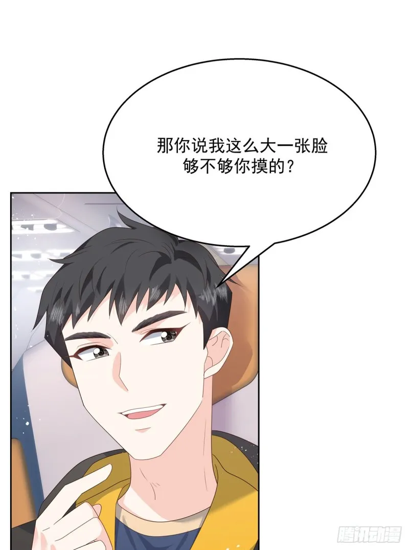 第172话 英雄惜英雄 第7页