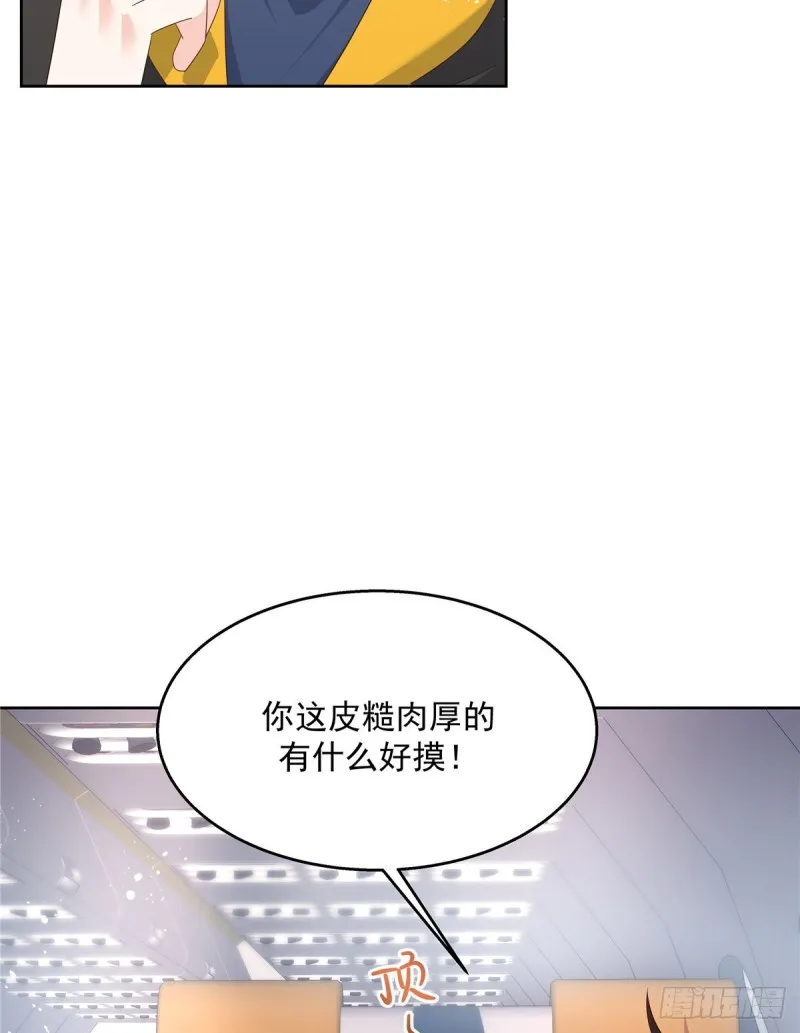 第172话 英雄惜英雄 第8页
