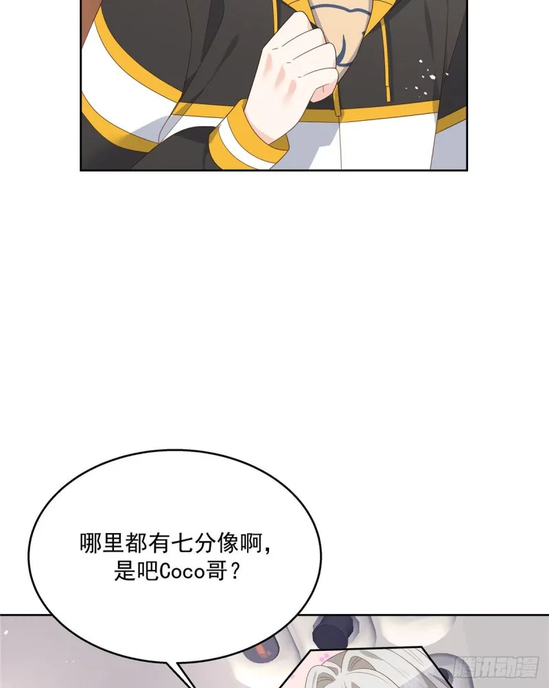 第172话 英雄惜英雄 第14页
