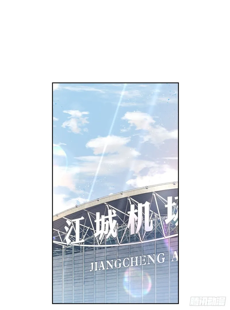 第172话 英雄惜英雄 第31页