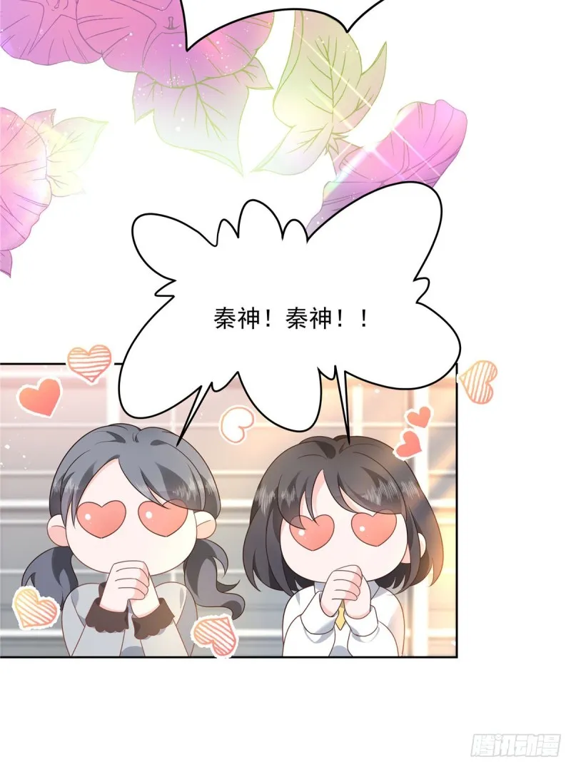 第172话 英雄惜英雄 第36页