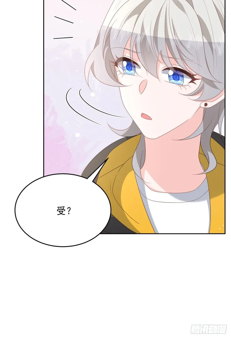 第172话 英雄惜英雄 第42页