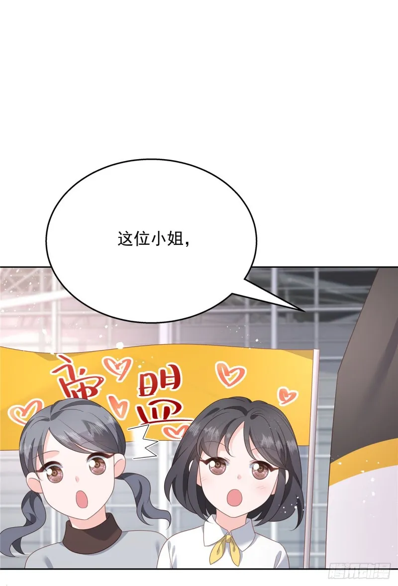 第172话 英雄惜英雄 第44页