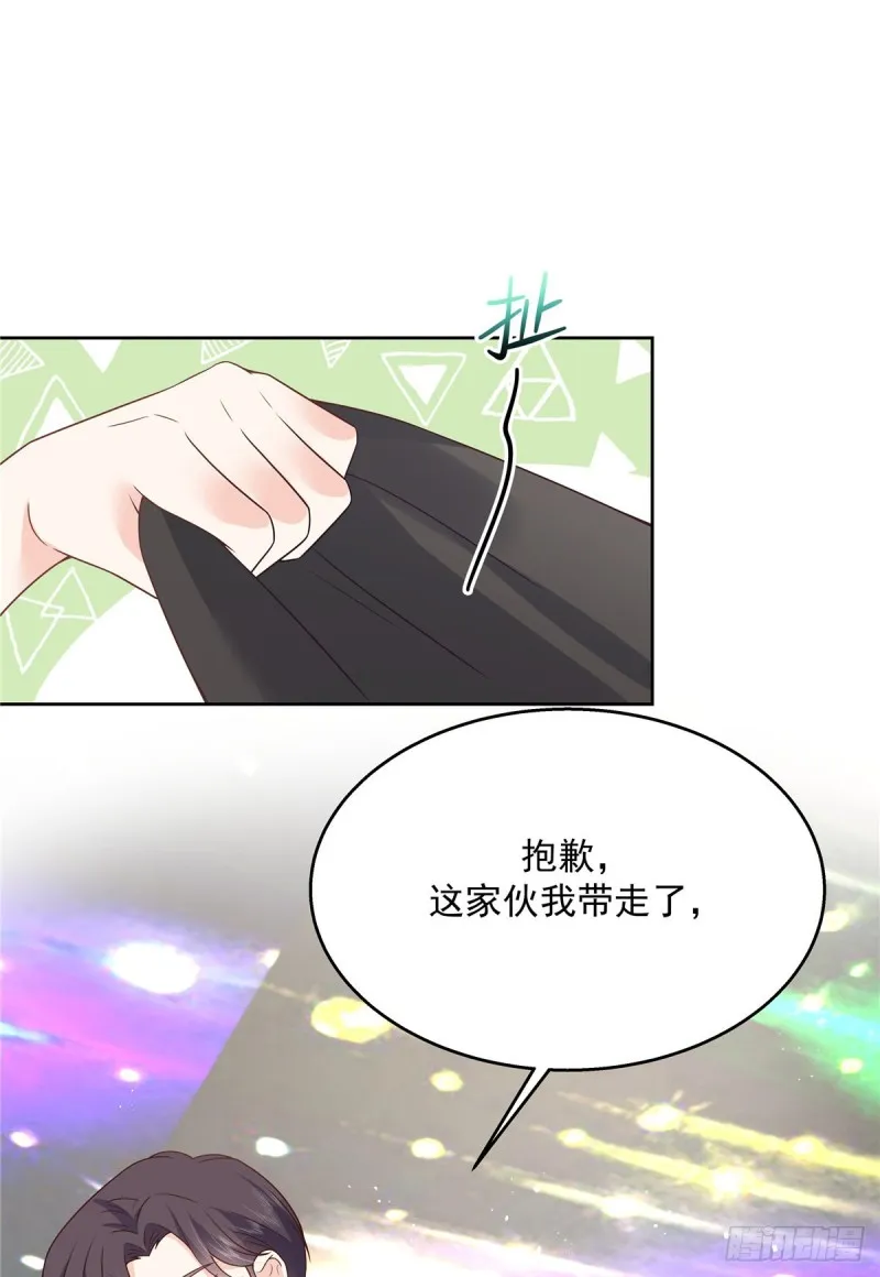 第173话 赤裸相见可太好 第3页