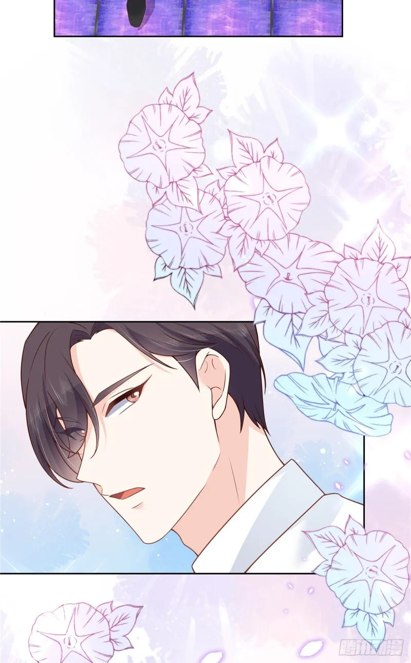 第173话 赤裸相见可太好 第8页