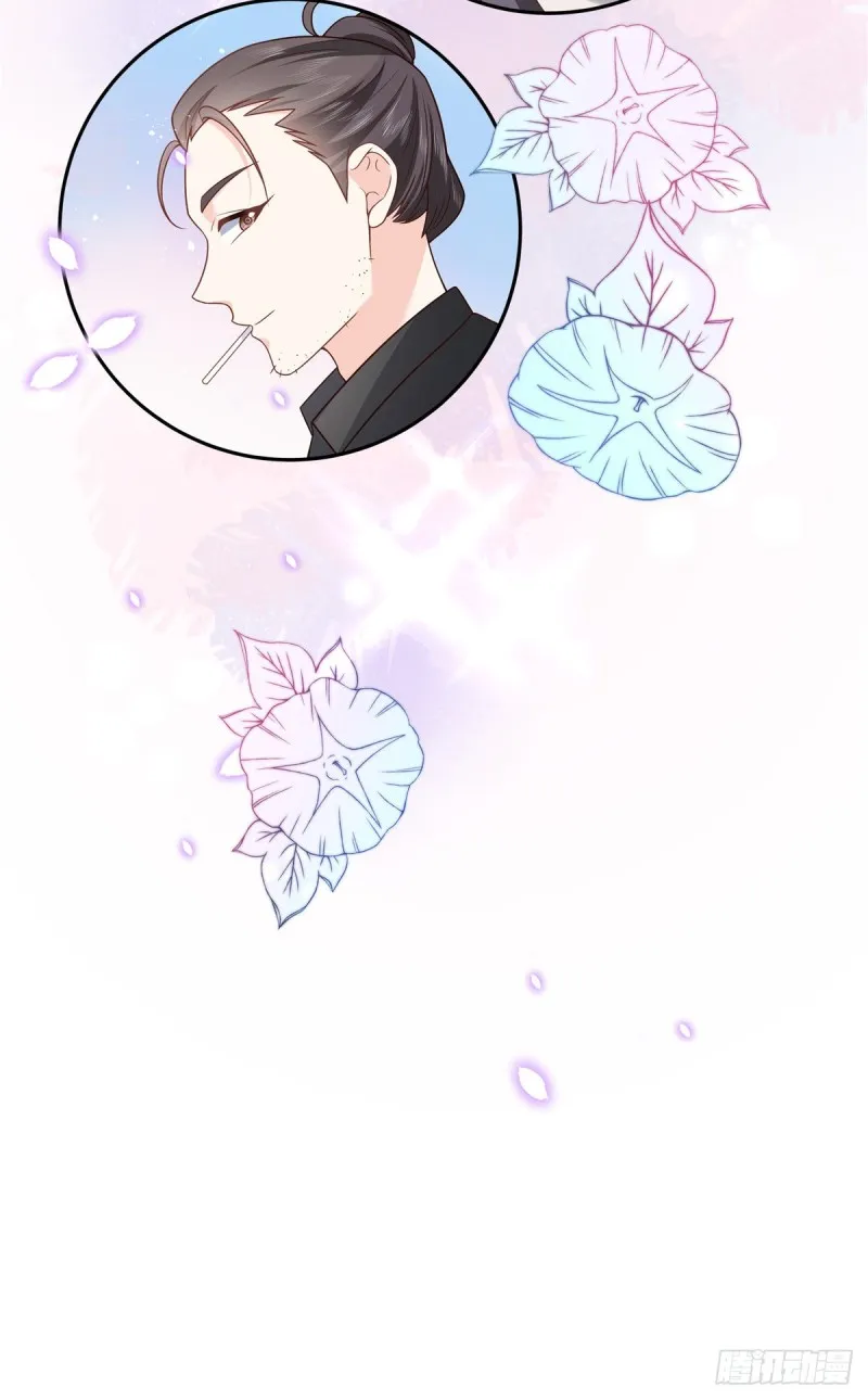 第173话 赤裸相见可太好 第11页