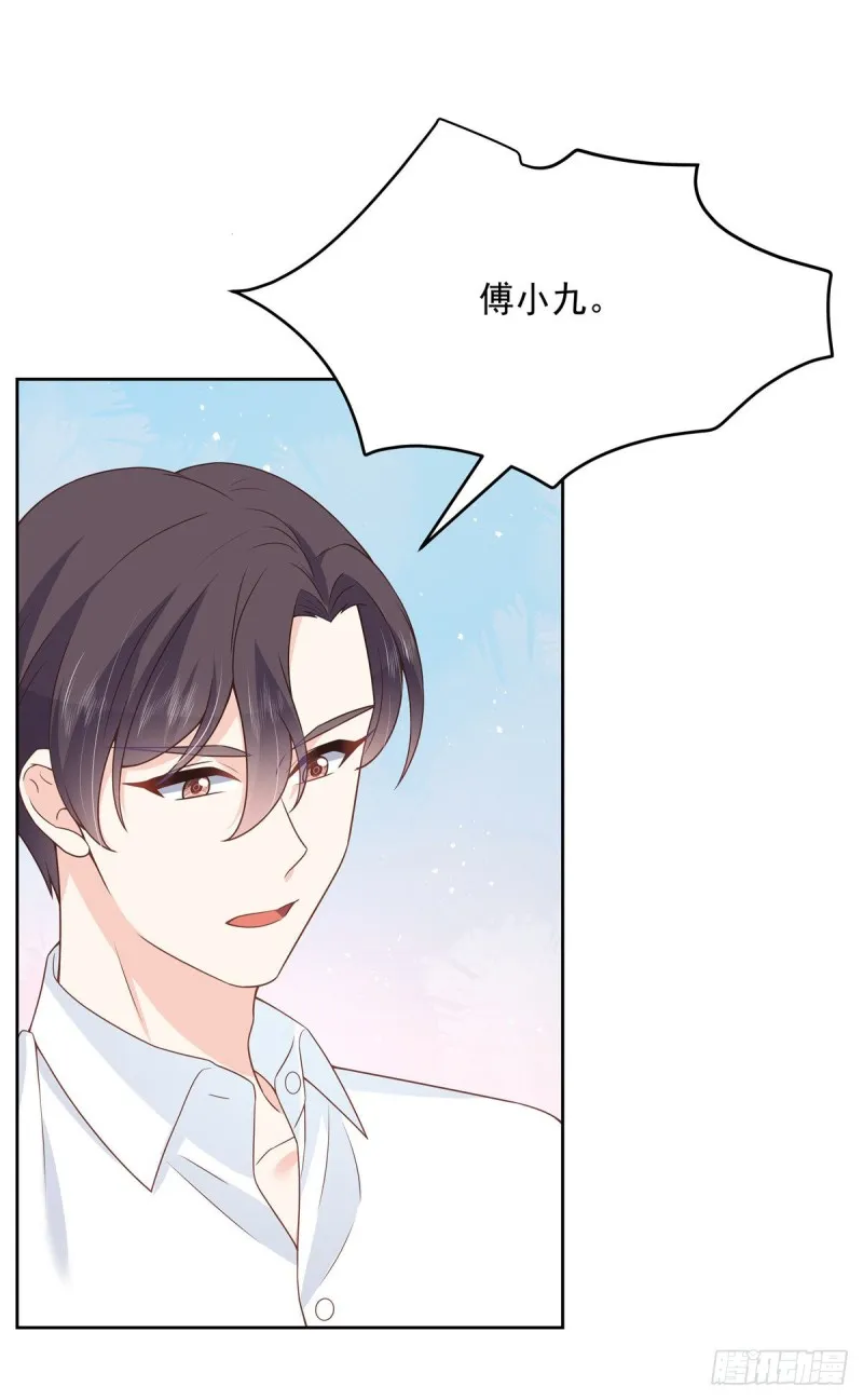 第173话 赤裸相见可太好 第12页