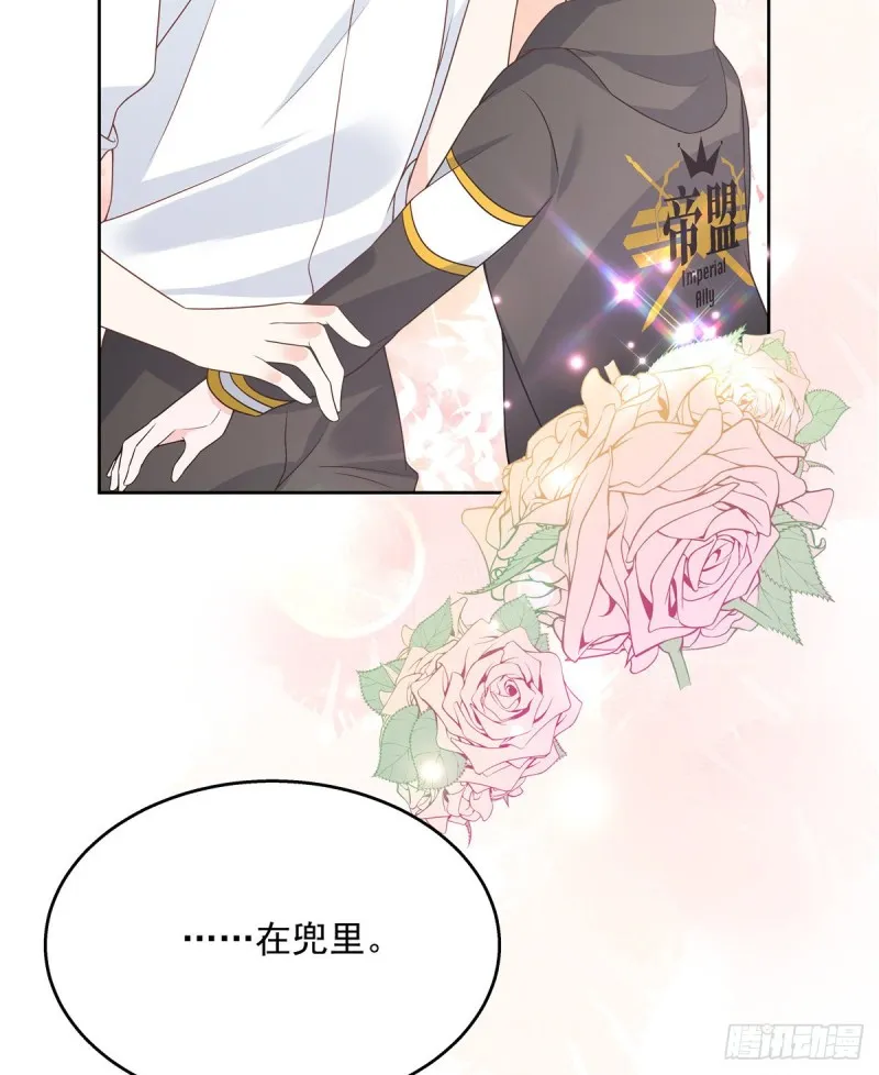 第173话 赤裸相见可太好 第18页