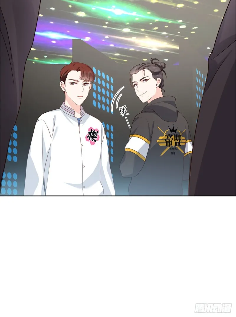 第173话 赤裸相见可太好 第21页