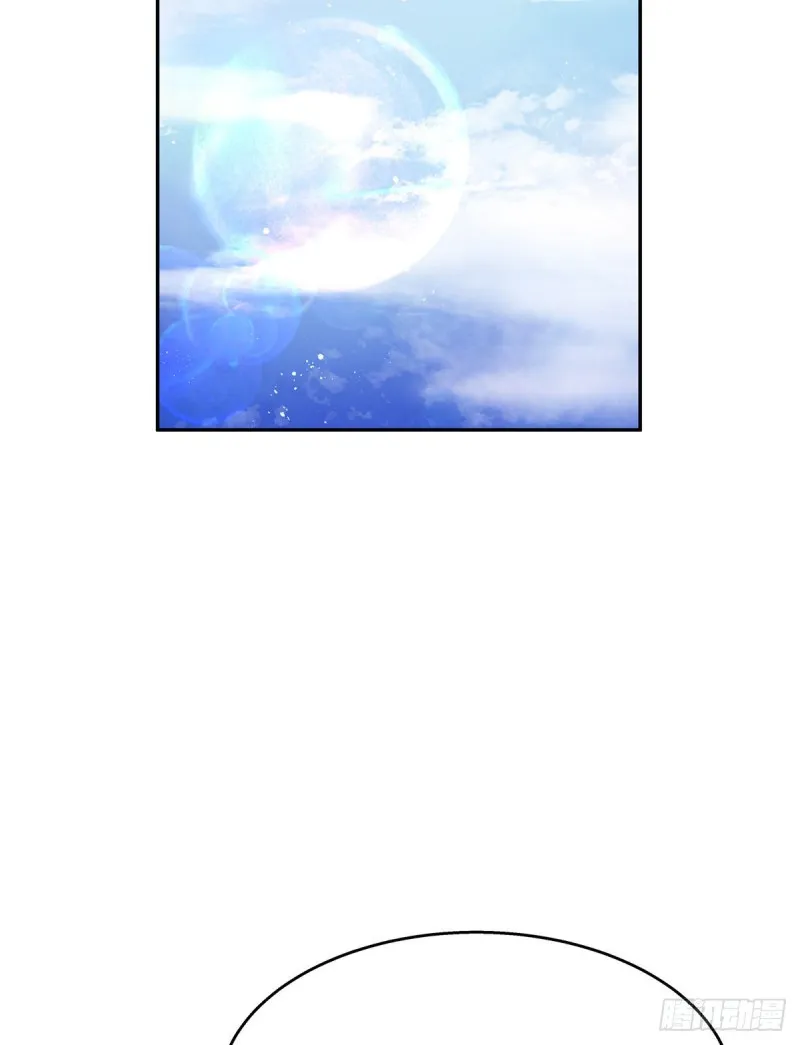 第173话 赤裸相见可太好 第30页