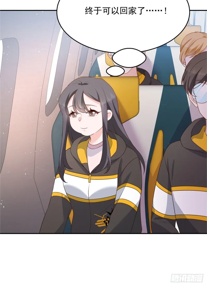第173话 赤裸相见可太好 第31页