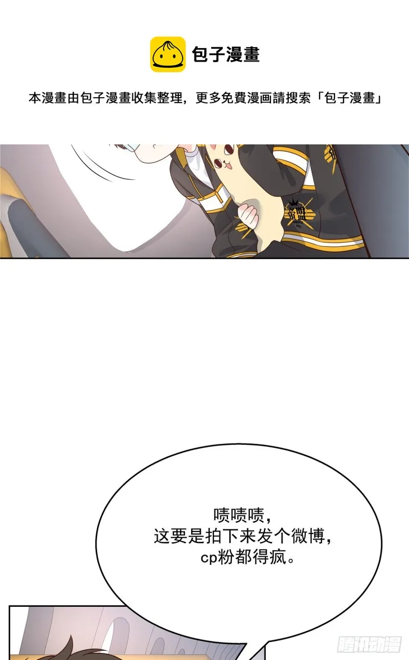第173话 赤裸相见可太好 第38页