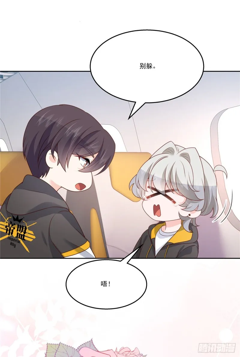 第173话 赤裸相见可太好 第40页