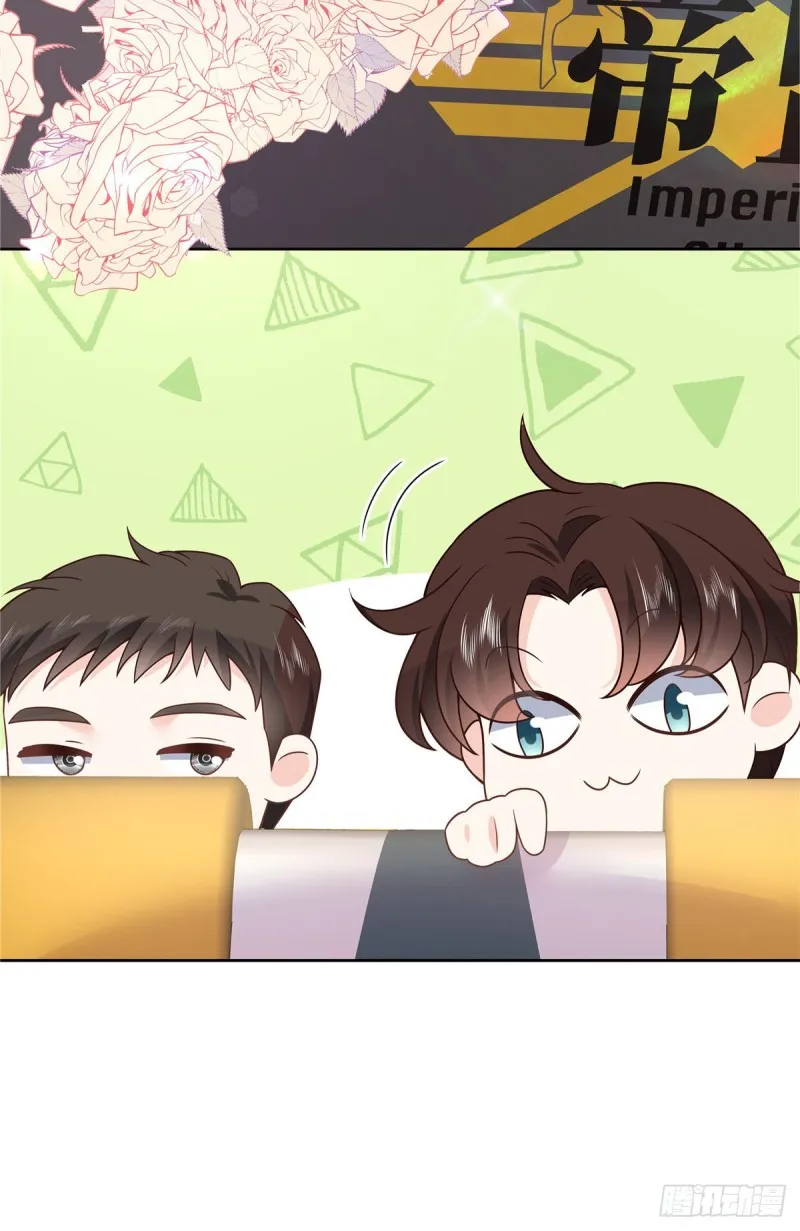 第173话 赤裸相见可太好 第44页