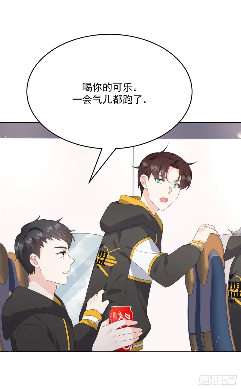 第174话 按头磕CP！ 第5页