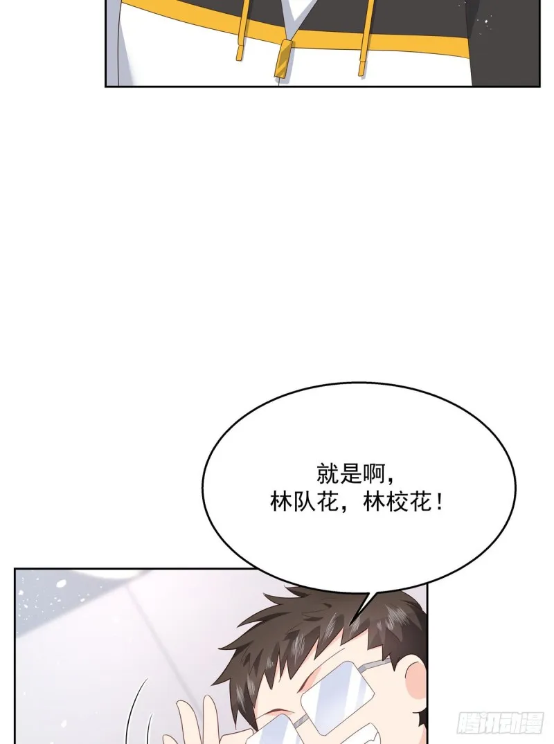 第174话 按头磕CP！ 第11页