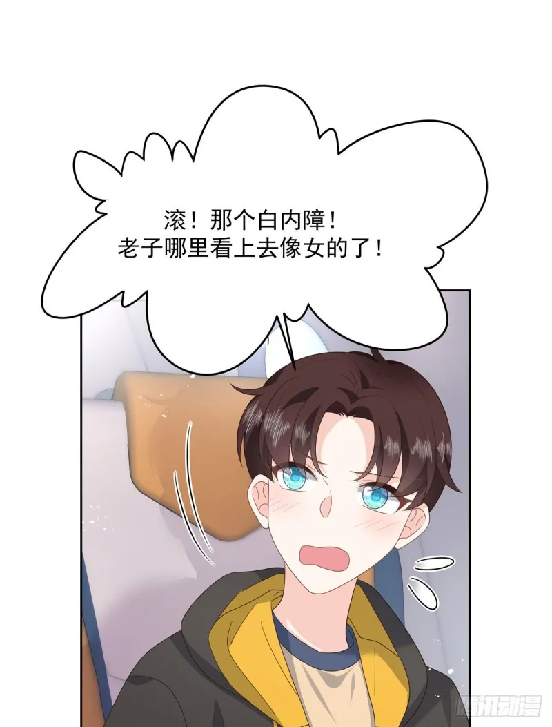 第174话 按头磕CP！ 第13页