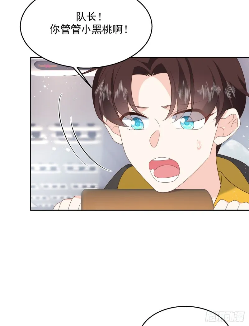 第174话 按头磕CP！ 第16页