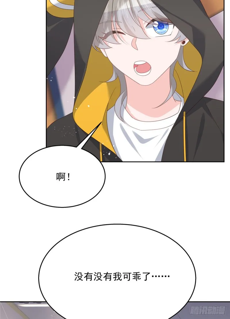 第174话 按头磕CP！ 第20页