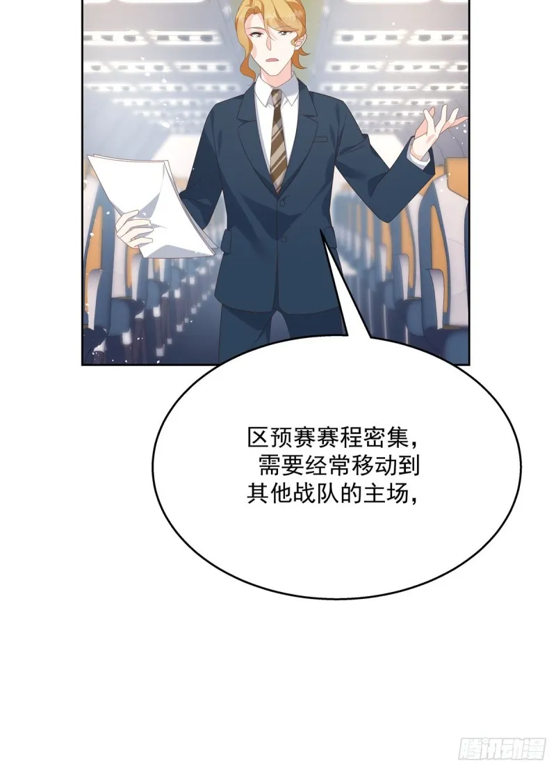 第174话 按头磕CP！ 第24页