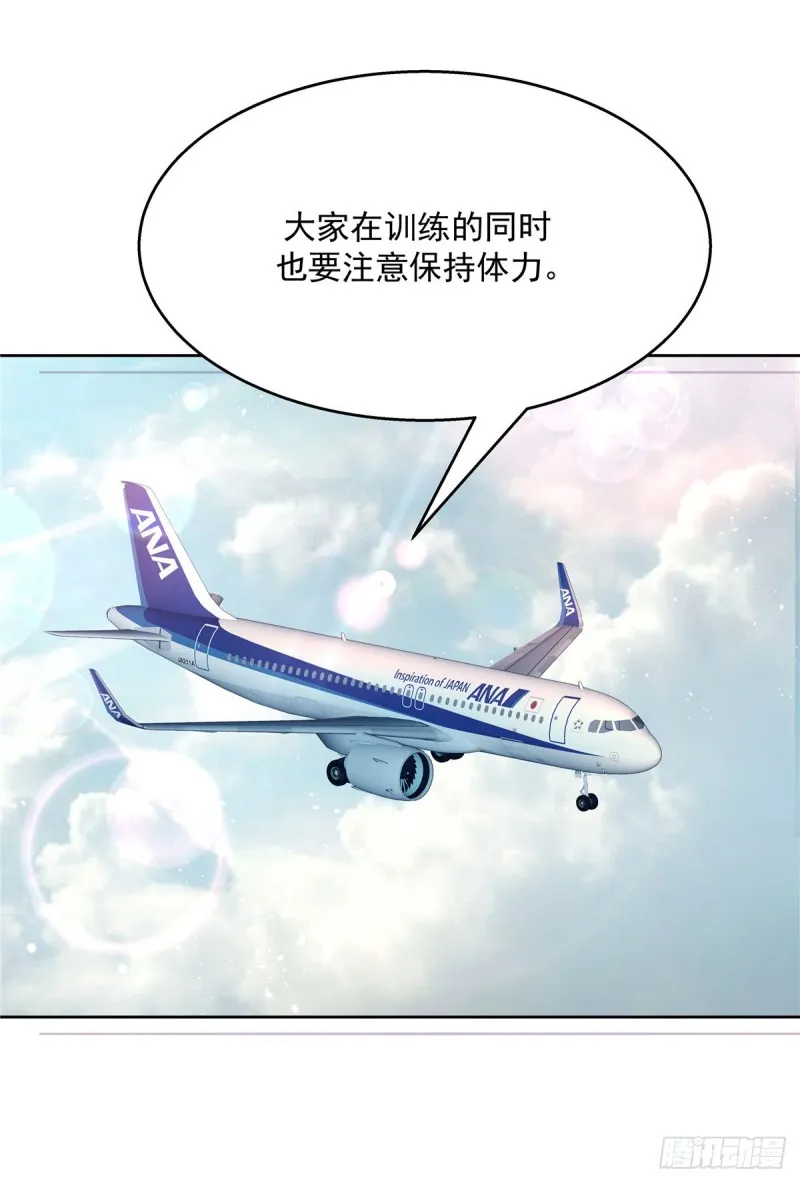 第174话 按头磕CP！ 第25页