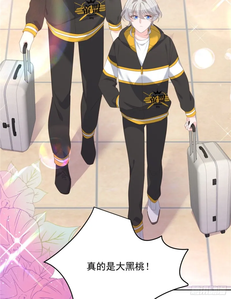 第174话 按头磕CP！ 第35页