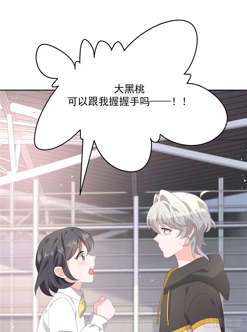 第174话 按头磕CP！ 第37页