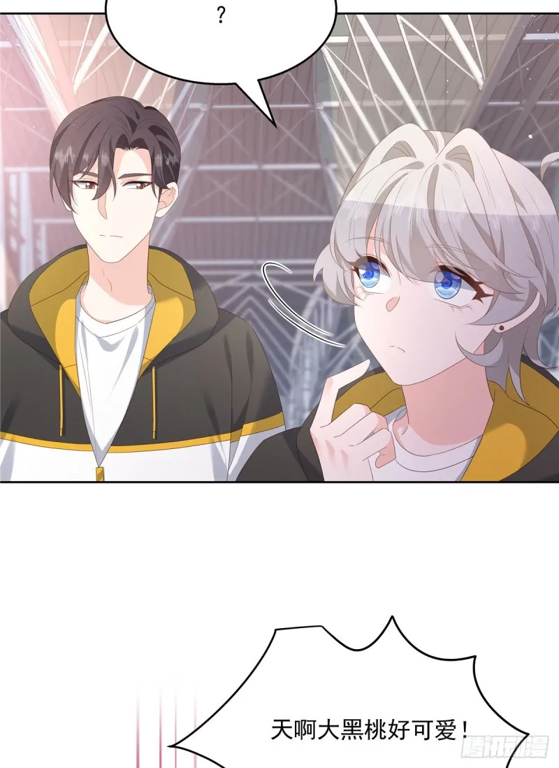第174话 按头磕CP！ 第39页