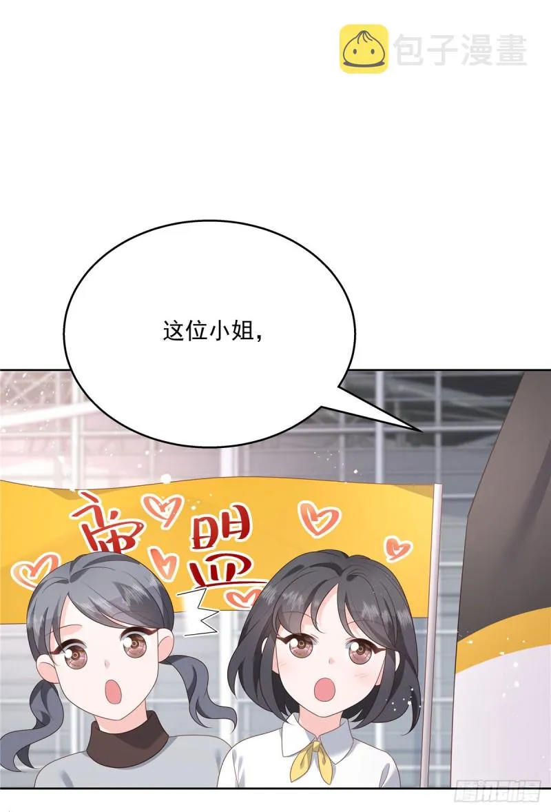 第174话 按头磕CP！ 第44页
