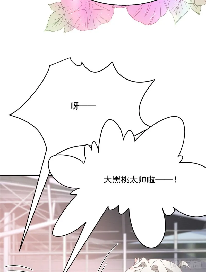第174话 按头磕CP！ 第47页