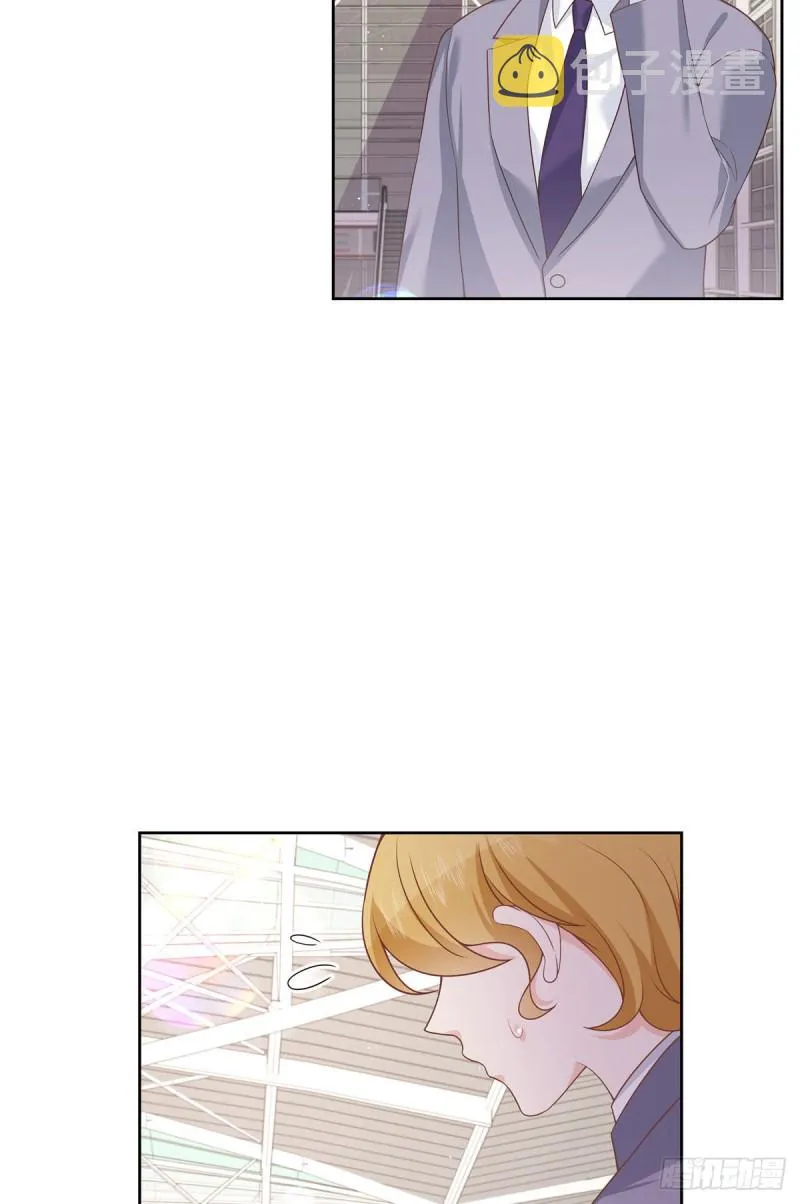 第175话 大神是受 第9页