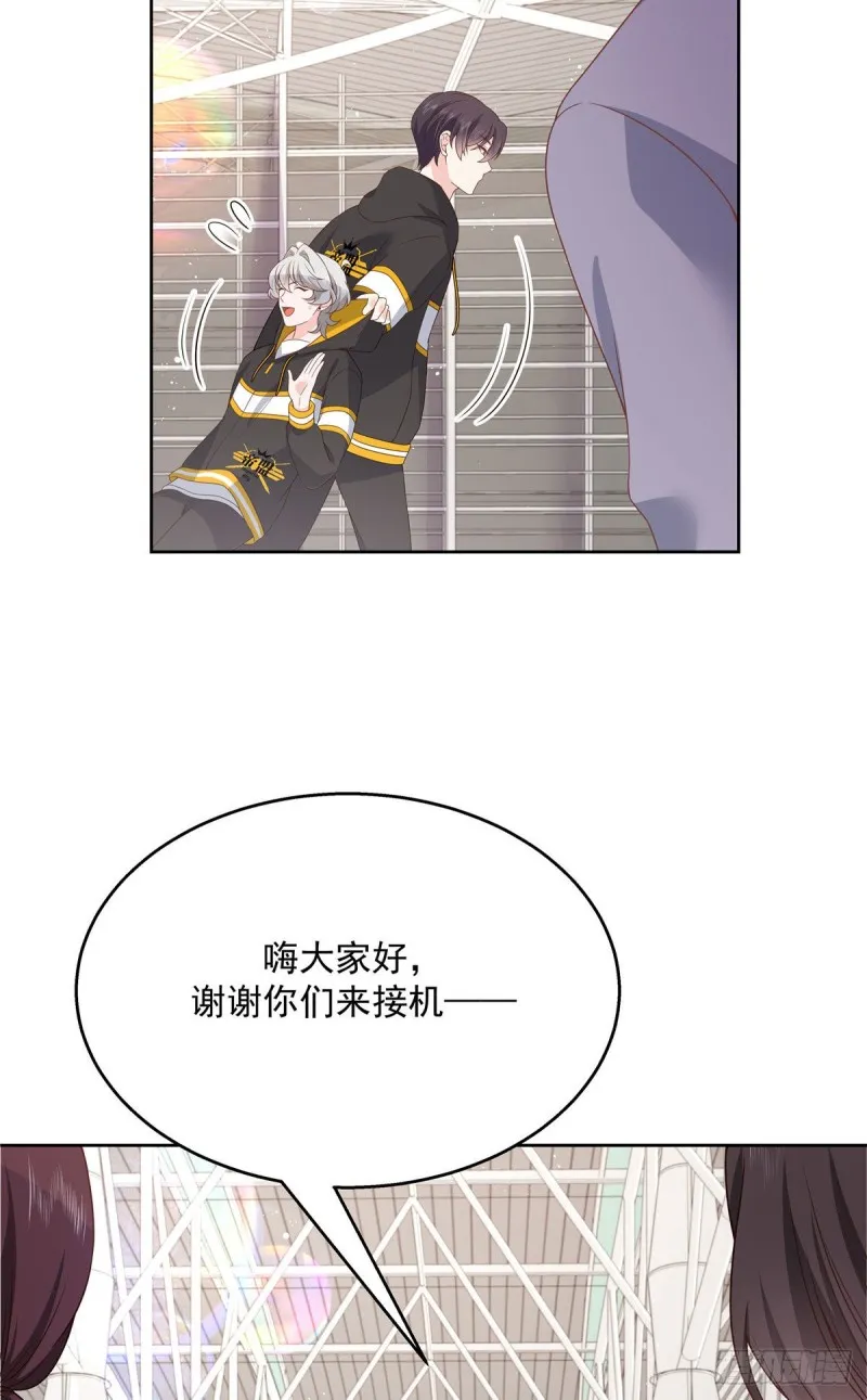 第175话 大神是受 第10页