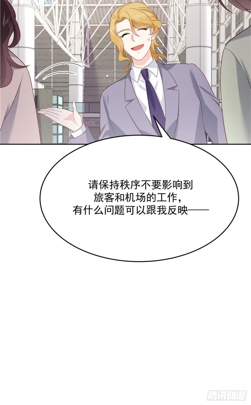 第175话 大神是受 第11页