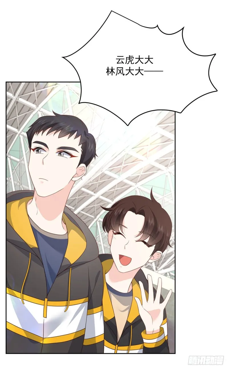 第175话 大神是受 第15页