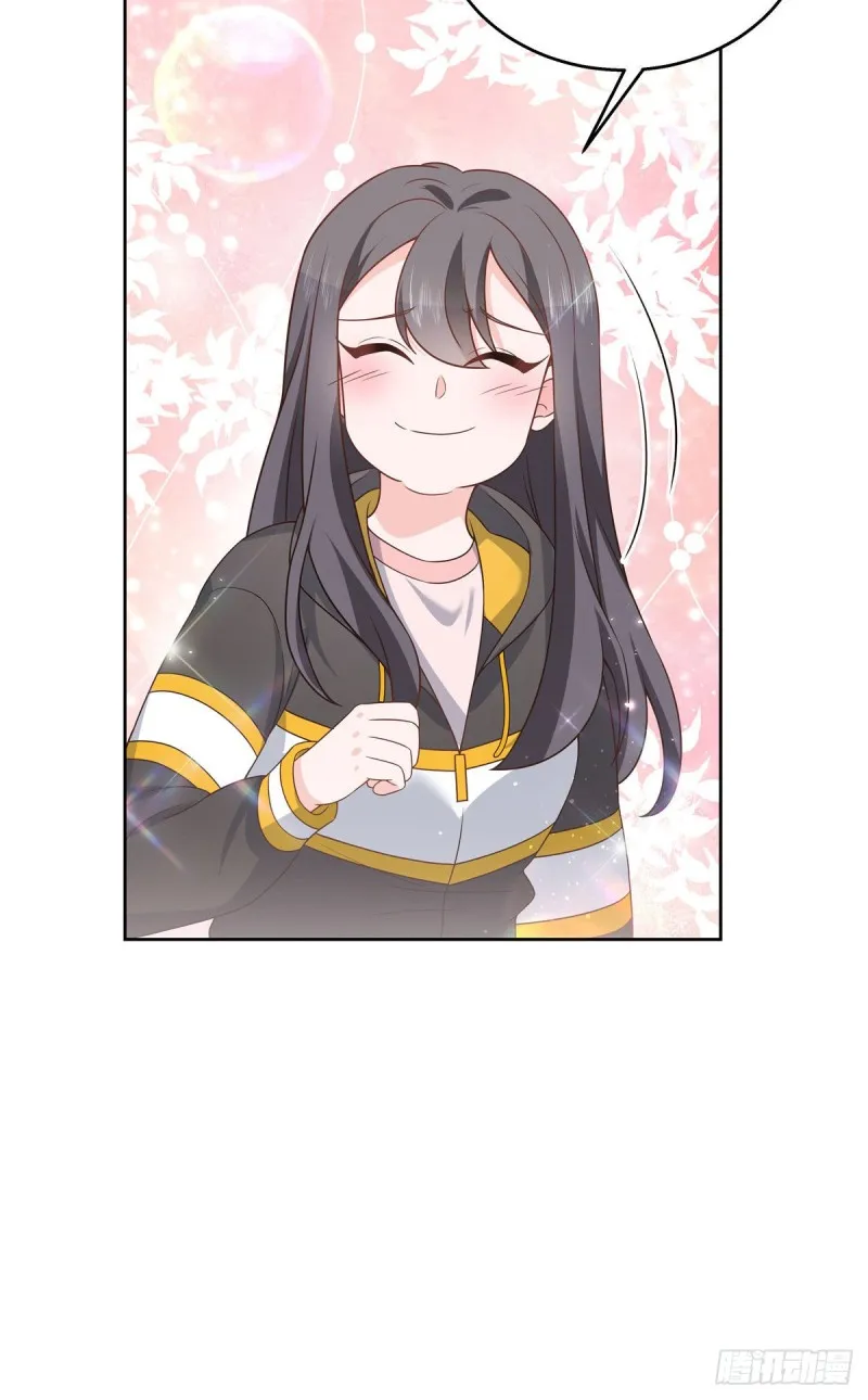 第175话 大神是受 第19页