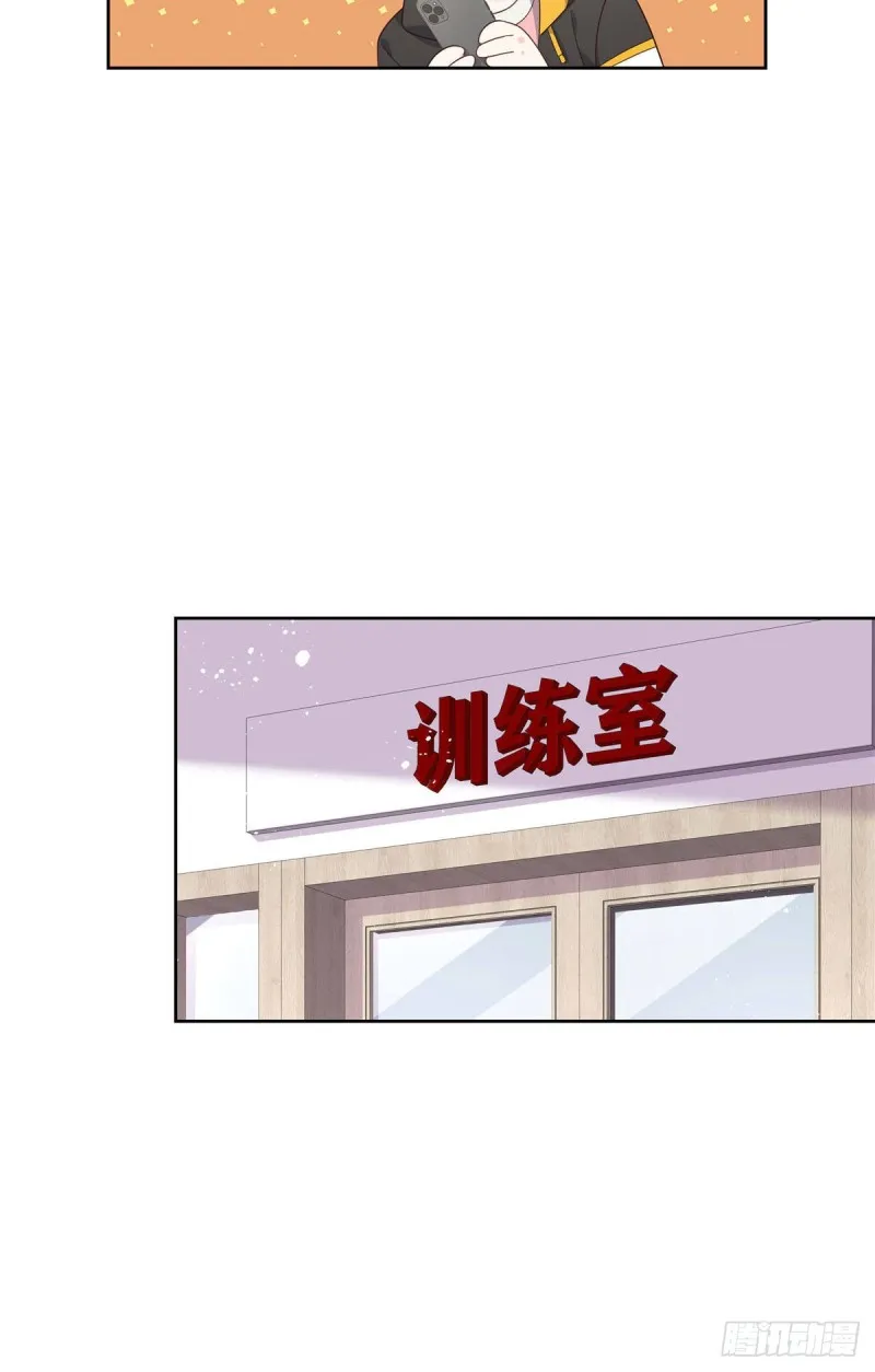第176话 怎么能只嘴上说说~ 第30页