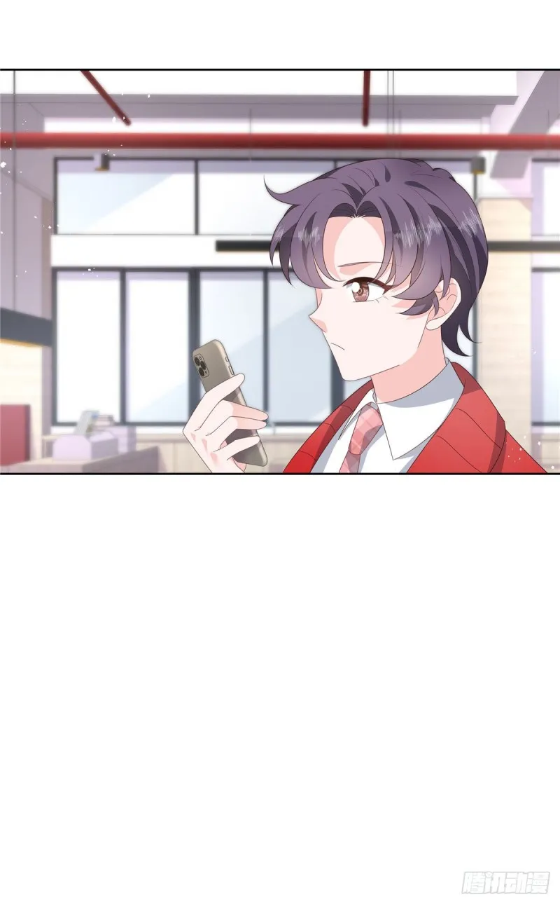 第176话 怎么能只嘴上说说~ 第31页