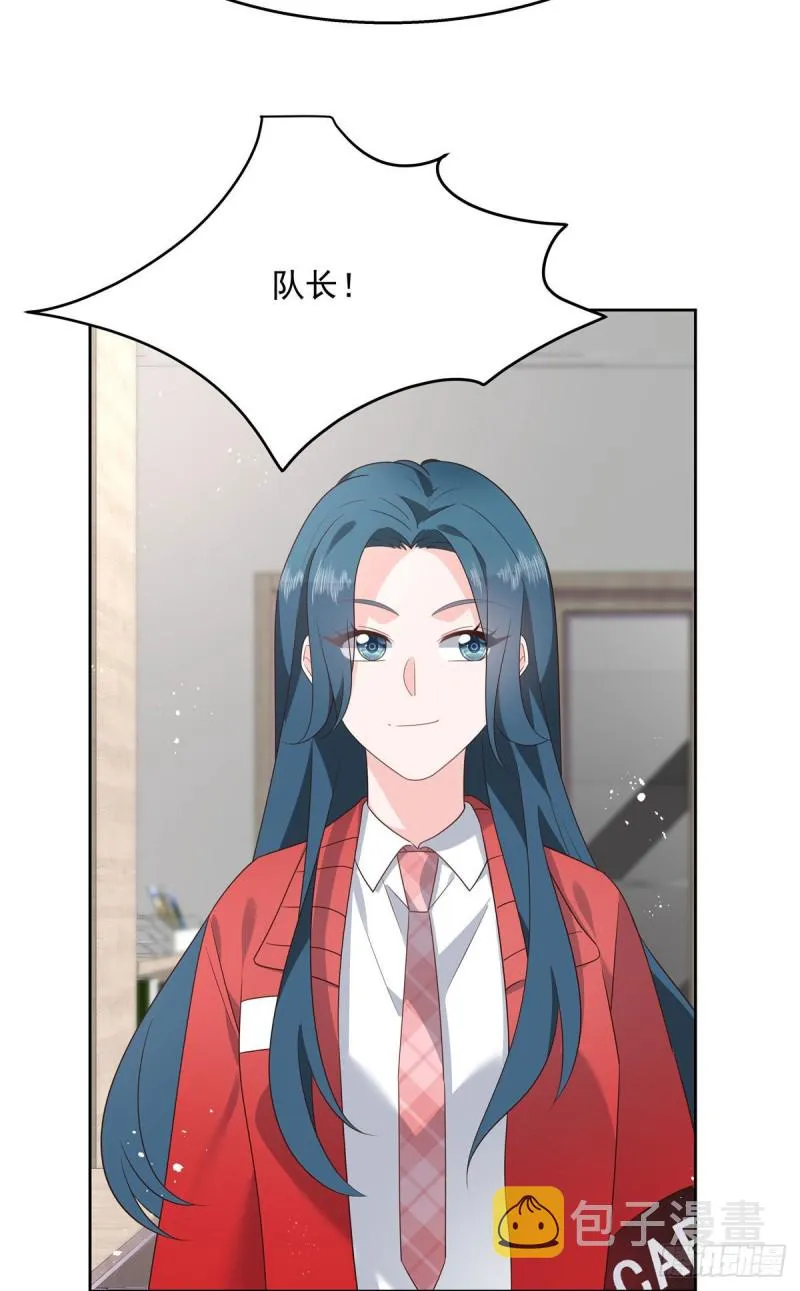 第176话 怎么能只嘴上说说~ 第38页