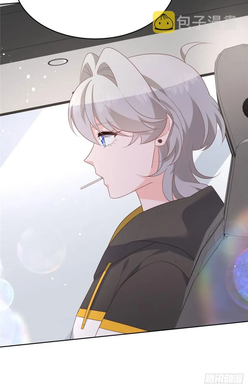 第176话 怎么能只嘴上说说~ 第41页