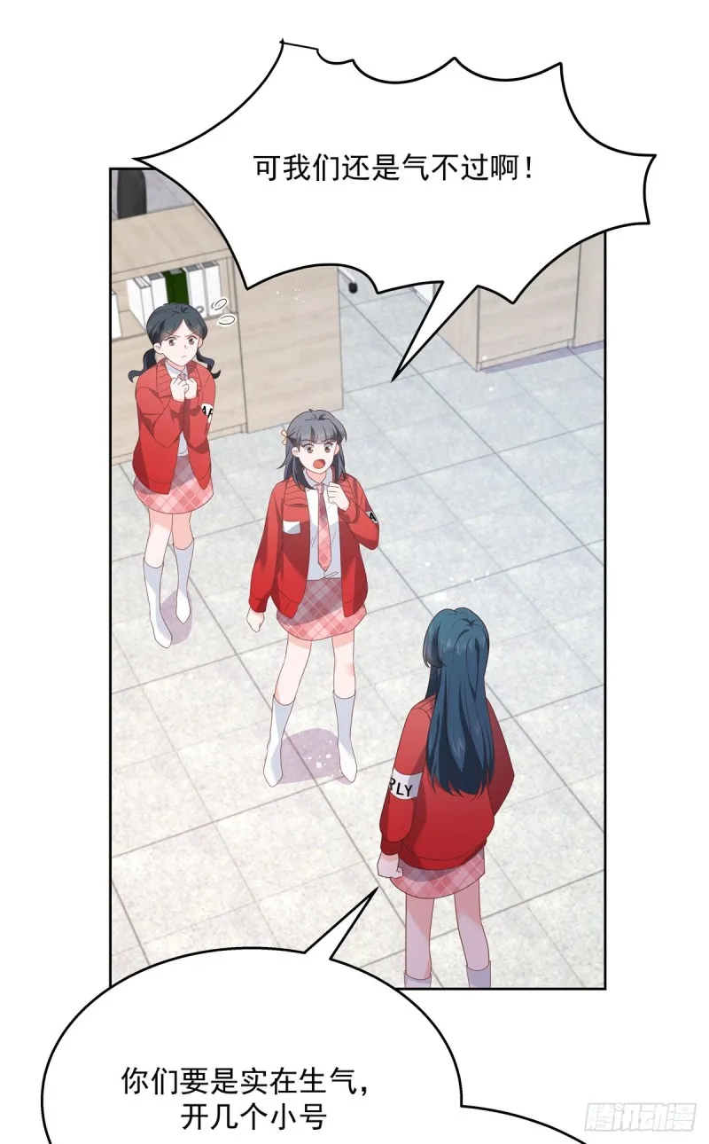 第177话 你们，那个什么了_ 第2页