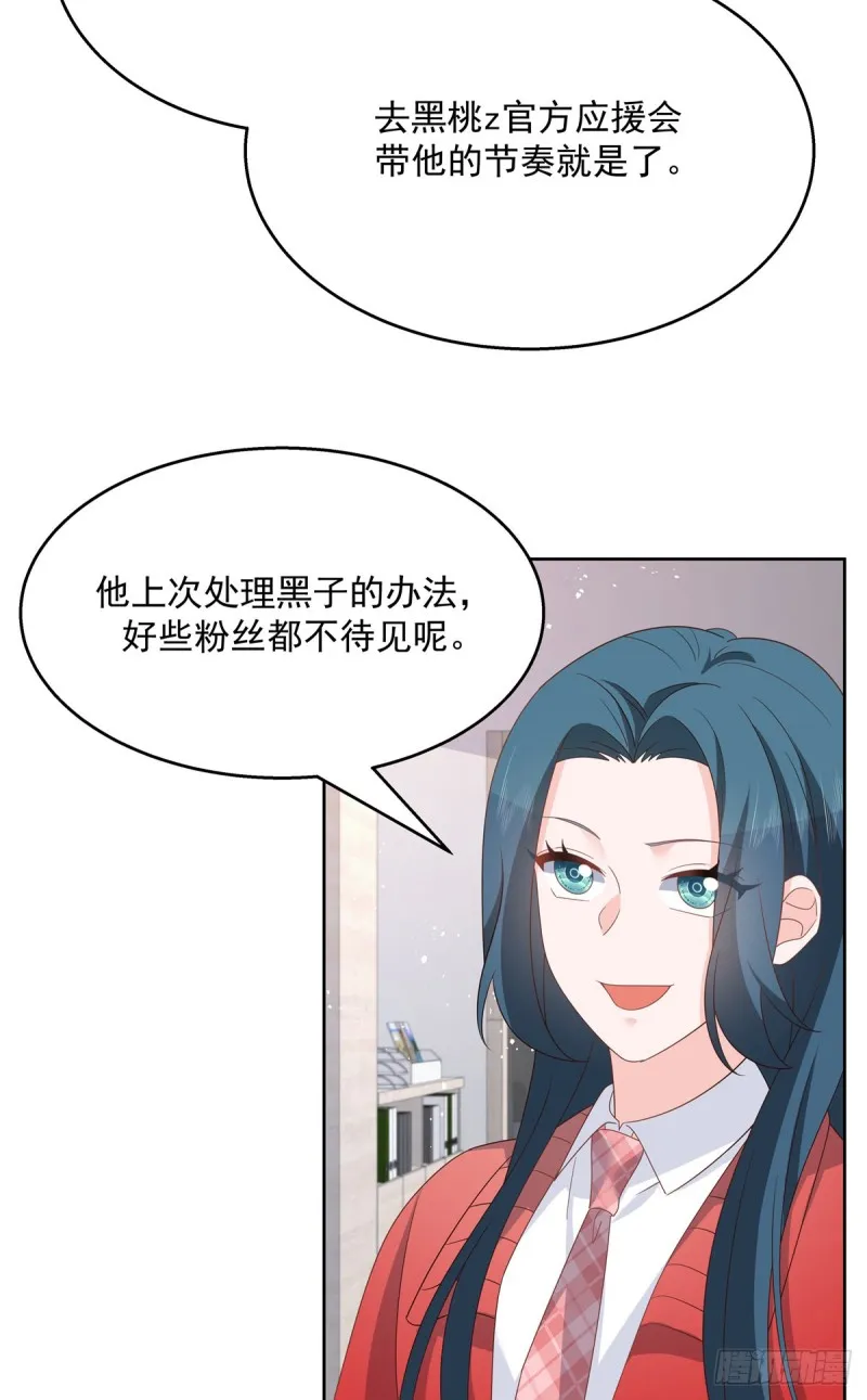 第177话 你们，那个什么了_ 第3页