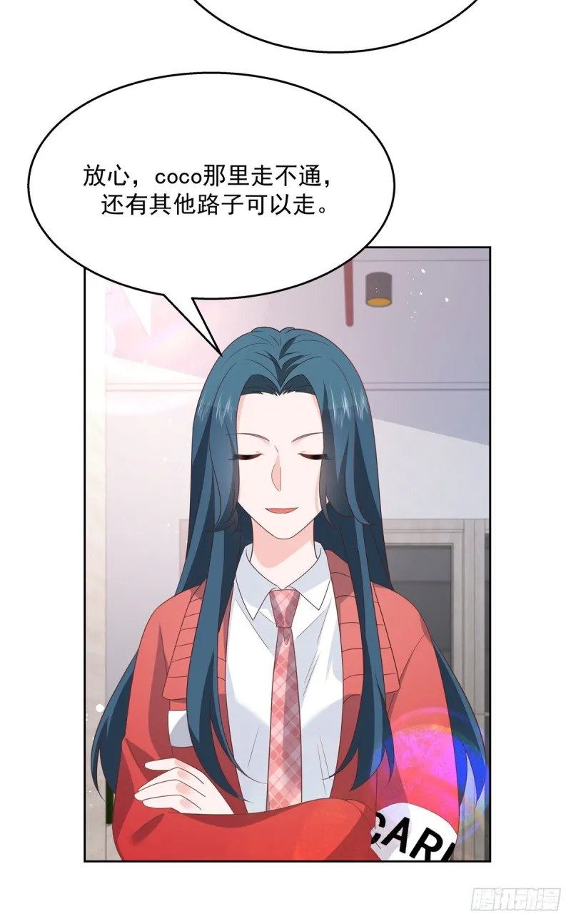 第177话 你们，那个什么了_ 第5页