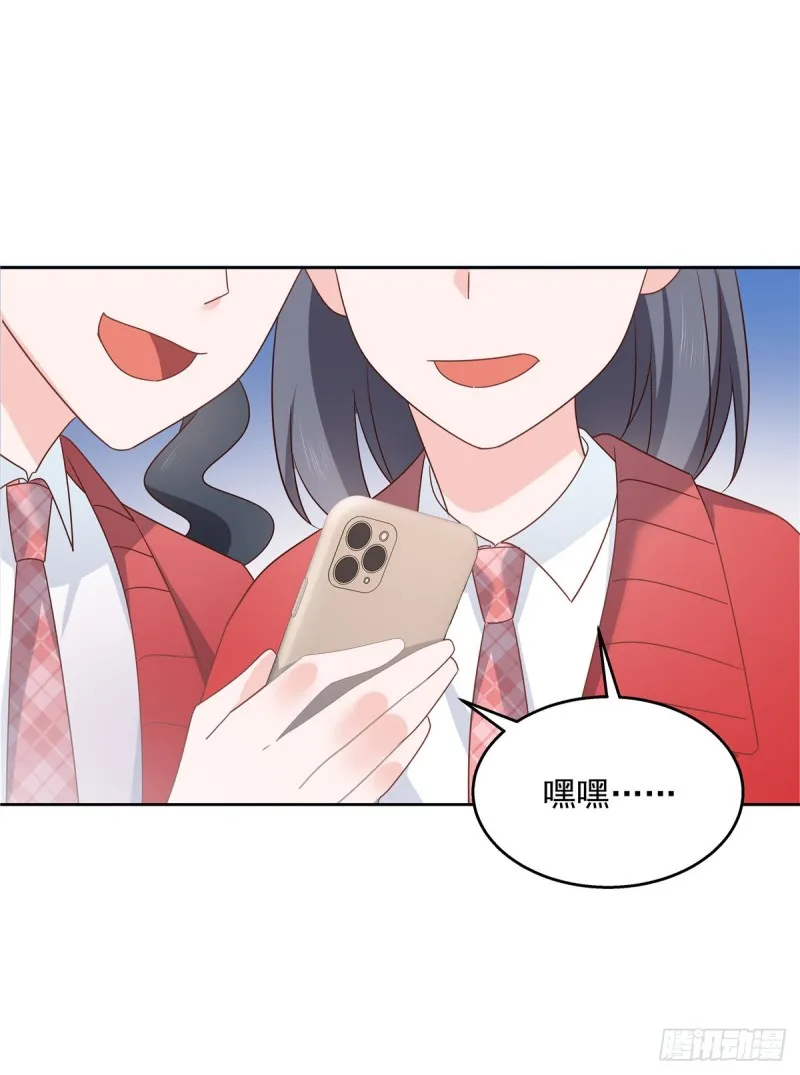 第177话 你们，那个什么了_ 第7页